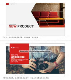 PPT封面、目录、标题页与结束页设计详解 电脑图文设计制作指南