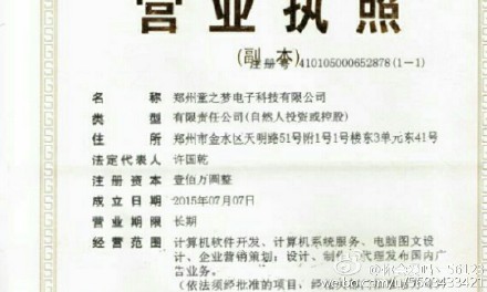 键盘上的不公 电脑图文设计制作的“黑箱”操作